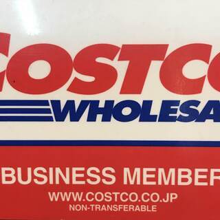  コストコ　川崎倉庫店　行きたい人募集中！【感染拡大防止につき只...
