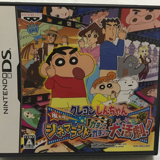 クレヨンしんちゃん 嵐を呼ぶシマネランド カチンコカチンコ 大活劇！