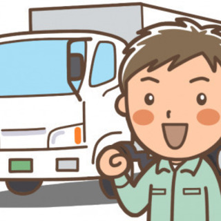 【ルート配送のドライバー】月収35.5万円／土日祝休／車通勤OK...