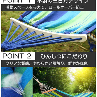 【新品未使用・未開封】 ハンモック 昼寝 キャンプ 室内 アウトドア用 収納バッグ付き グリーンの画像