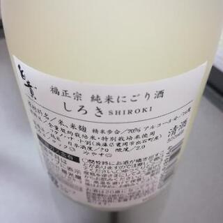 【中野区】アメリカの赤ワイン、金沢の日本酒純米にごり酒の画像