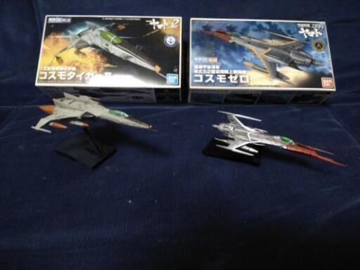 宇宙戦艦ヤマト　メカコレ完成品　コスモタイガー\u0026コスモゼロ