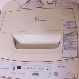 【急募】洗濯機差し上げます　