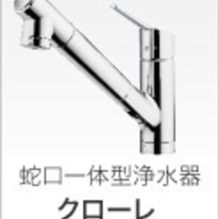 水道漏水・蛇口交換など水回りのコンビニ！