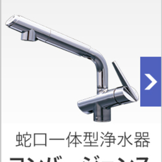水道漏水・蛇口交換など水回りのコンビニ！ - 相模原市