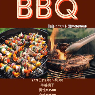 本日開催❣️BBQ🍖