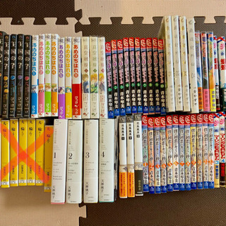 漫画お売りします