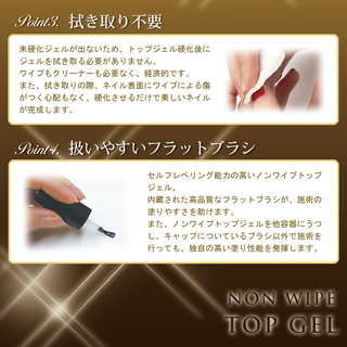 ネイル【プロ仕様・大人気】ノンワイプトップジェル　の画像