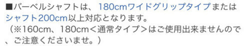 パワーラック