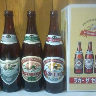 値下げしました。キリンビールの空き瓶とアイスビアジョッキに泡ひげ...