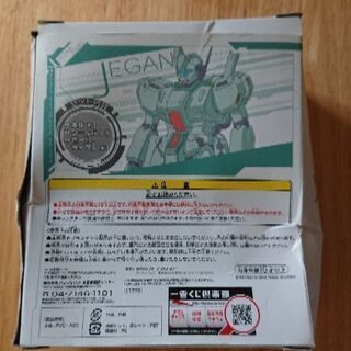 ガンダムフィギュアとウェポンチャーム [最終値下げ]の画像