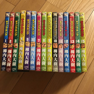 ギャングキング ドリフターズの画像