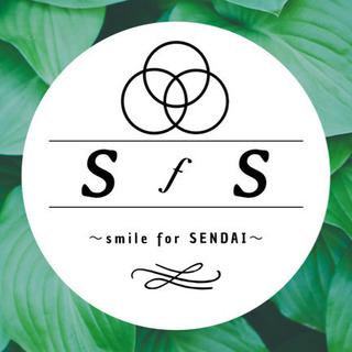 『S.f.S  vol.1』 〜Smile for SENDAI〜