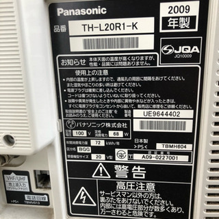 【キャンセル待ち】ハードディスク内蔵 テレビの画像