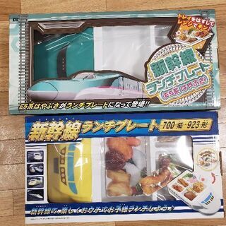 ランチプレート