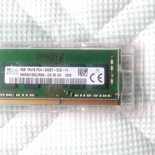 ノートパソコン用メモリー