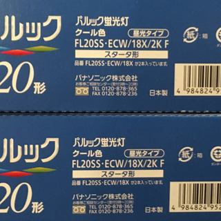 パナソニック 電球の画像