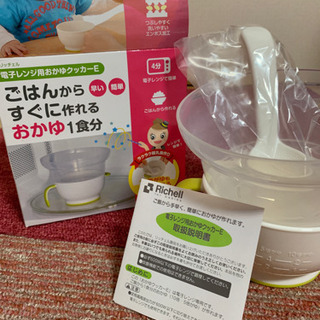 ❣️授乳❣️搾乳機❣️離乳食❣️除菌❣️セット❣️の画像
