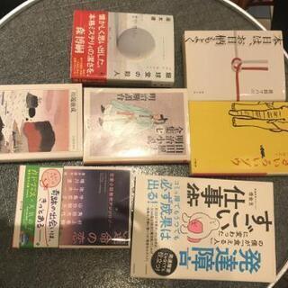 【読書会】7月9日(火)と10日(水)20時半～