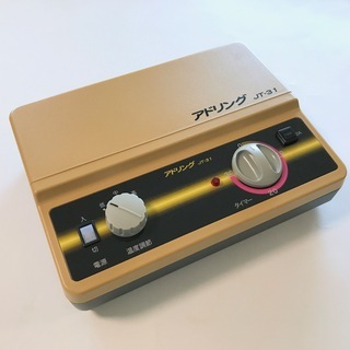家庭用温熱治療器 アドリング JT-31　エスティワールド製
