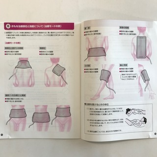 家庭用温熱治療器 アドリング JT-31　エスティワールド製の画像