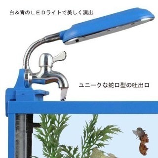 ファニティ（fanity)【多機能ミニミニ水槽】 ピンク 【新品】の画像