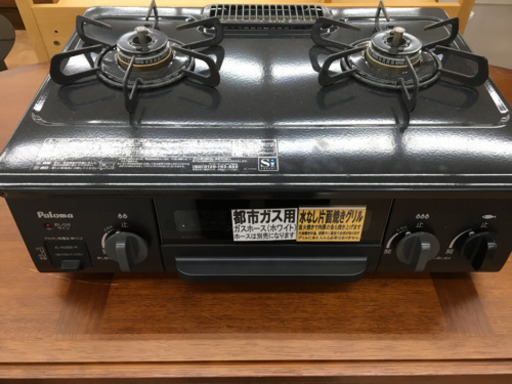 【トレファク摂津店 店頭限定】Paloma(パロマ)の都市ガステーブル入荷致しました！