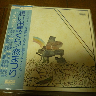 ＬＰレコード（和田アキ子、藤圭子、小坂恭子、江利チエミ）値下げの画像