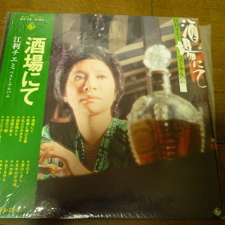 ＬＰレコード（和田アキ子、藤圭子、小坂恭子、江利チエミ）値下げの画像