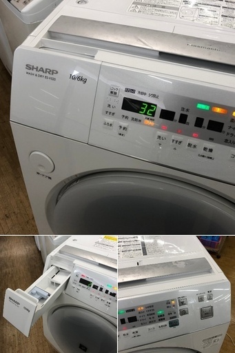 美品【 SHARP】シャープ  プラズマクラスター搭載 洗10.0㎏/乾6.0㎏ ドラム洗濯機 Ag＋イオン 風プレス乾燥 毎日洗乾コ