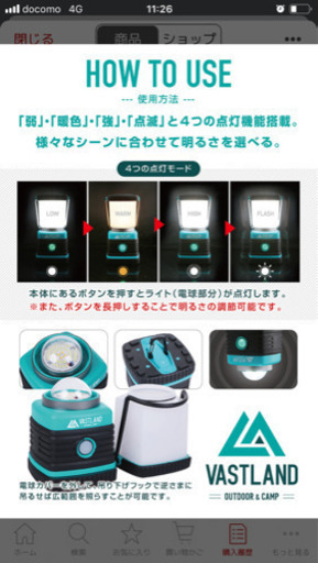 問い合わせが多い為、一旦ストップ！キャンプセット まとめて購入の方優先！