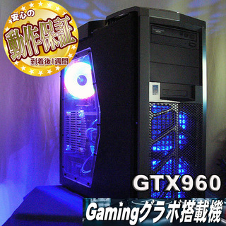 ☆お勧めゲーミングPC☆PUBG・フォートナイト・グラセフ◎