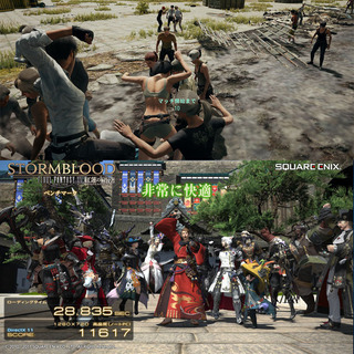 ☆お勧めゲーミングPC☆PUBG・フォートナイト・グラセフ◎の画像