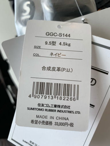 新品 新モデル スリクソン ゴルフキャディバッグ