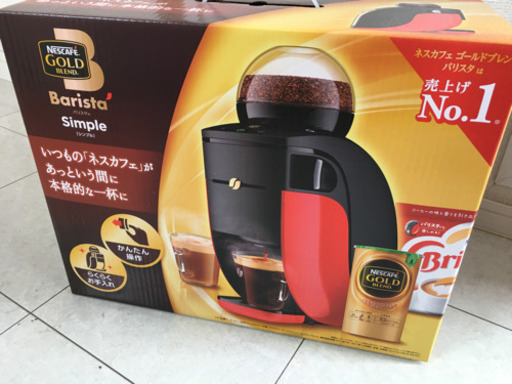 ［未使用］ネスカフェ ゴールドブレンド バリスタ シンプル