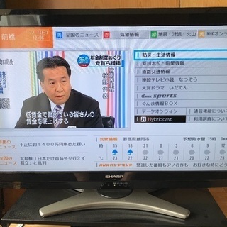 SHARP アクオス 32型