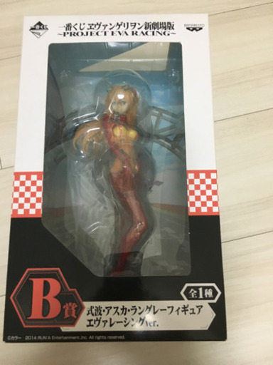 1番くじ アスカ  フィギュア