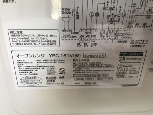 ドンキ1万円のオーブンレンジ
