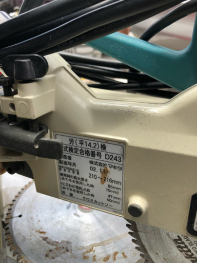 マキタスライド丸ノコ