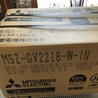 三菱 ルームエアコン MSZ-GV2218-W 新品 2018年製