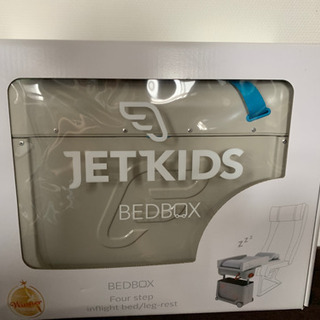 jetkids bedboxの画像