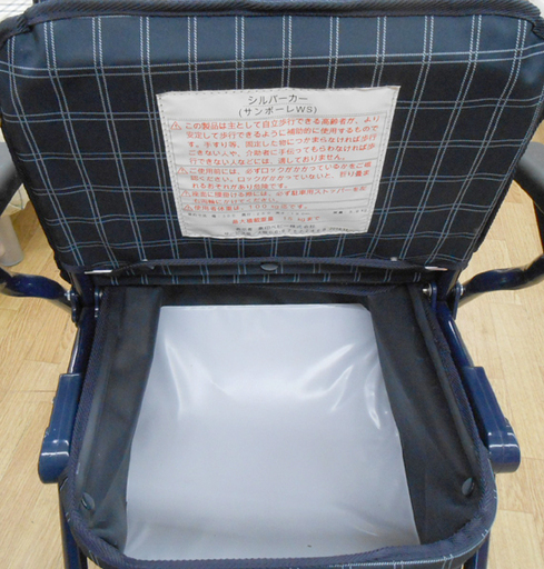 シルバーカー ショッピングカー 歩行補助車 サンポーレ WS 紺チェック 象印ベビー ☆ PayPay(ペイペイ)決済可能 ☆ 札幌市 清田区 平岡