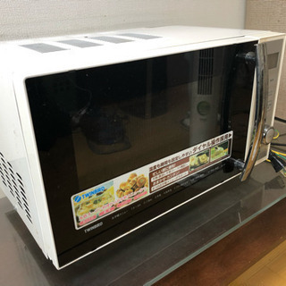 本日17時まで引き取り可能な方 電子レンジ