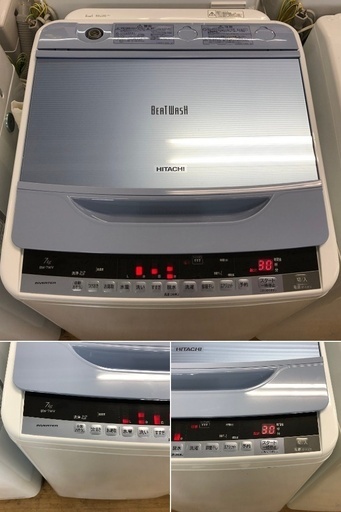 美品【 HITACHI 】日立 ビートウォッシュ 洗濯7.0㎏  全自動洗濯機エアジェット乾燥 ナイアガラビート洗浄 BW-7WV