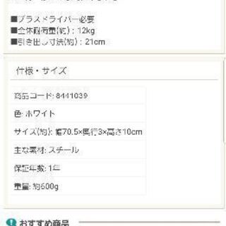 押入れ収納ハンガーの画像