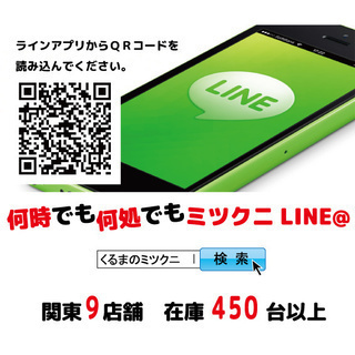 トヨタ アルファードＶ ＭＳ パール　自社ローン専門【くるまのミツクニ湘南店】の画像