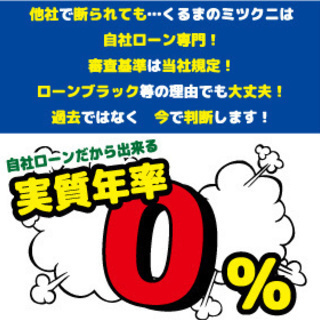 トヨタ アルファードＶ ＭＳ パール　自社ローン専門【くるまのミツクニ湘南店】の画像
