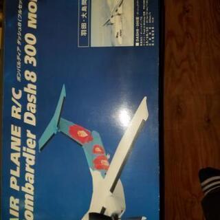 珍しいジェット機ラジコン新品未使用の画像