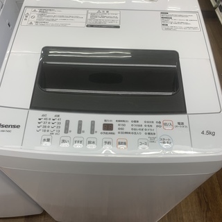 Hisense 全自動洗濯機 HW-T45C  4.5kg 2018年製