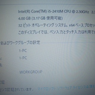 Core i5 　ノートパソコン　NEC 　VK16EXNCXX9CSBR　 すぐに使用できますの画像